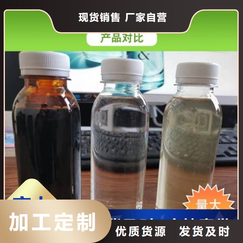 碳源葡萄糖生物碳源欢迎来电咨询