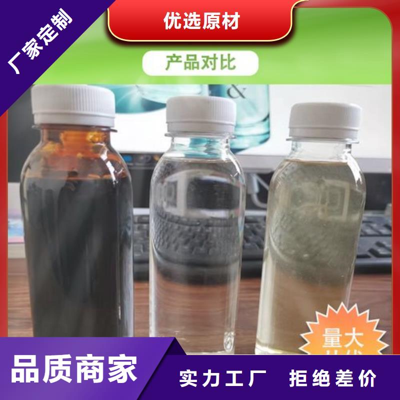 碳源供货及时