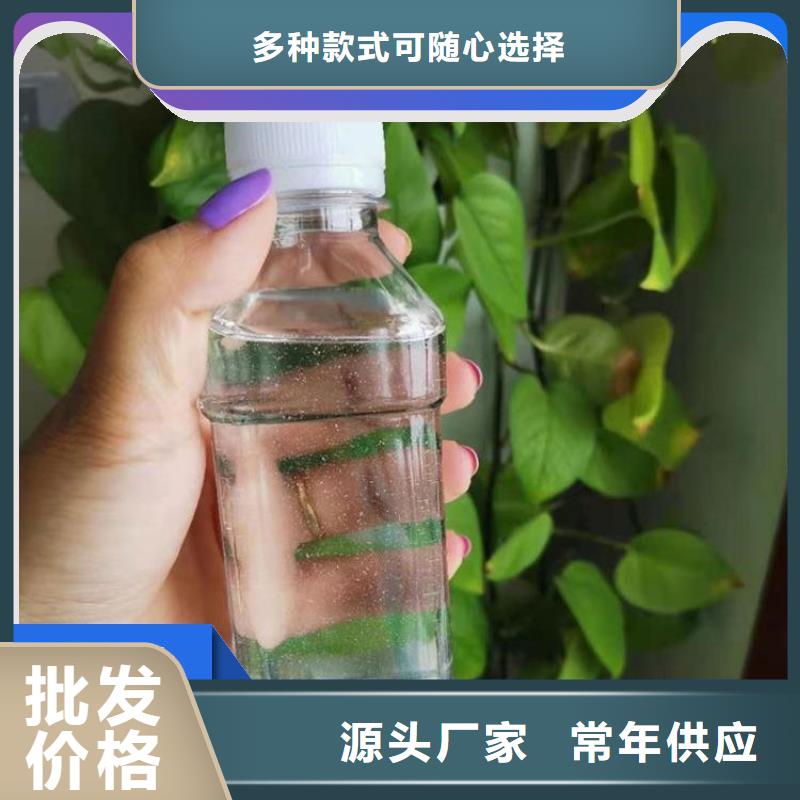 碳源葡萄糖生物碳源欢迎来电咨询