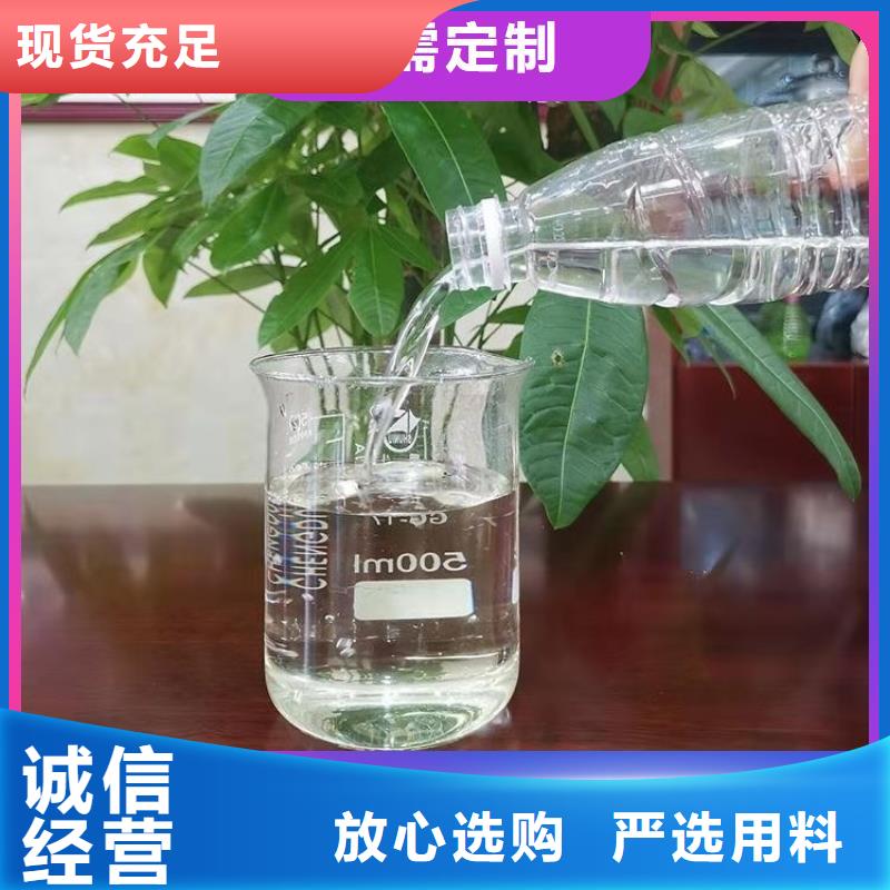 碳源库存充足
