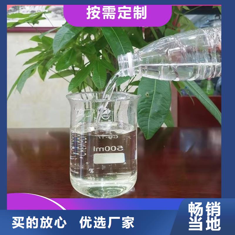 碳源品质保障价格合理