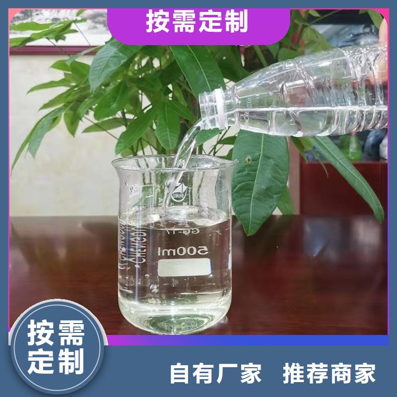  碳源诚信厂家