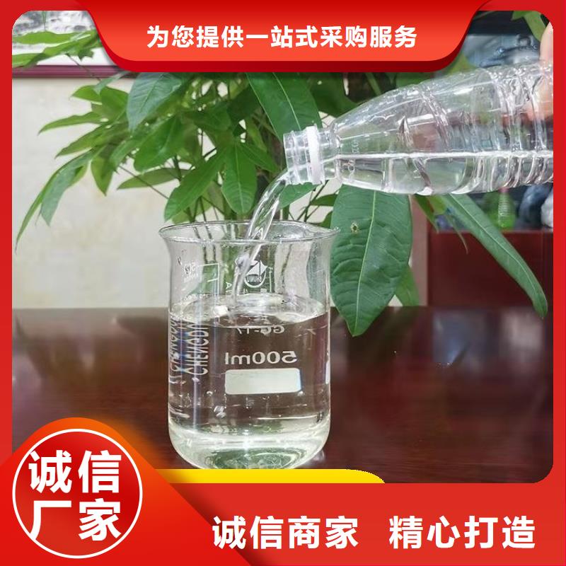 液体碳源购买生产