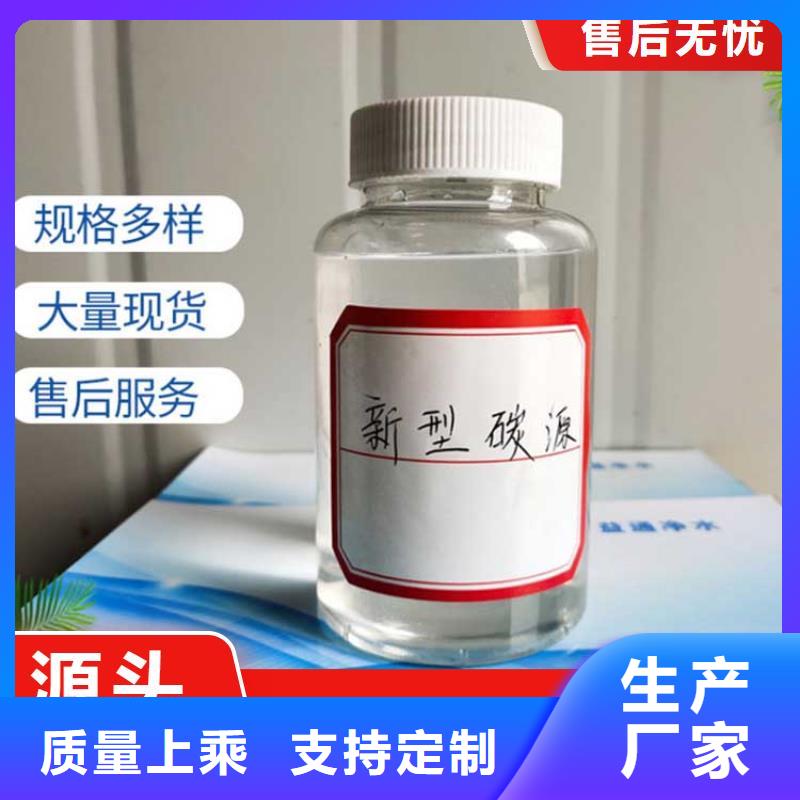 碳源免费询价
