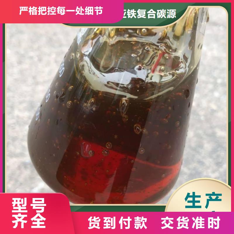 碳源液体碳源专业品质