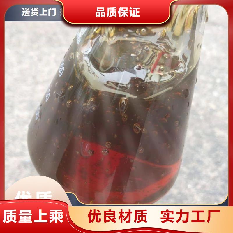 碳源 液体碳源支持批发零售