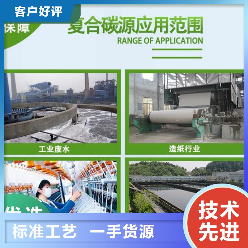 碳源五水硫酸亚铁质量上乘