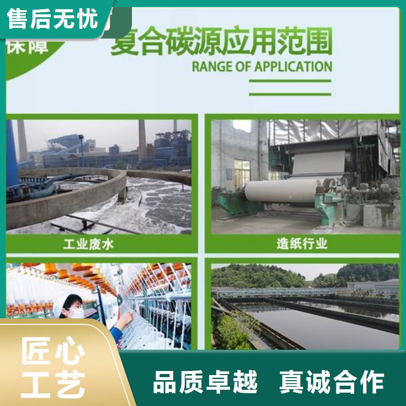碳源-硫酸聚铁一站式采购商