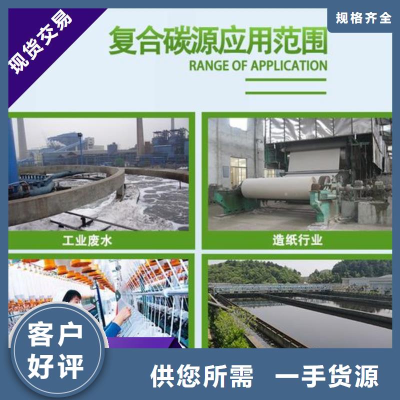  碳源产品实拍