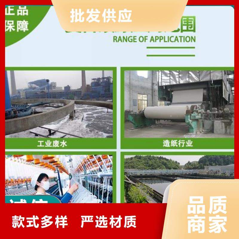 碳源,新型碳源厂家直销