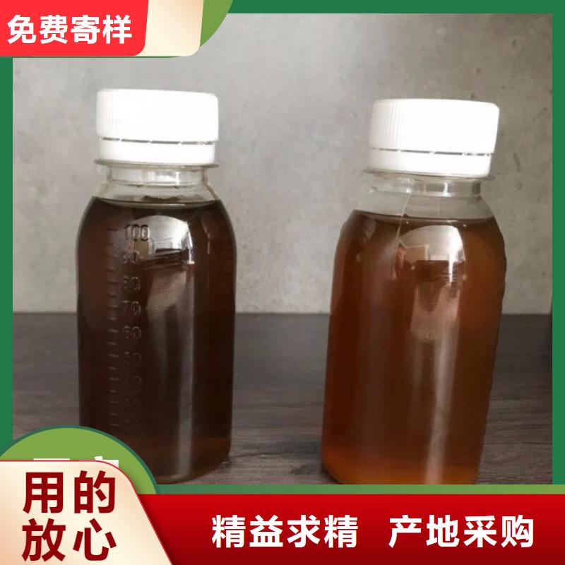 碳源品质保障价格合理