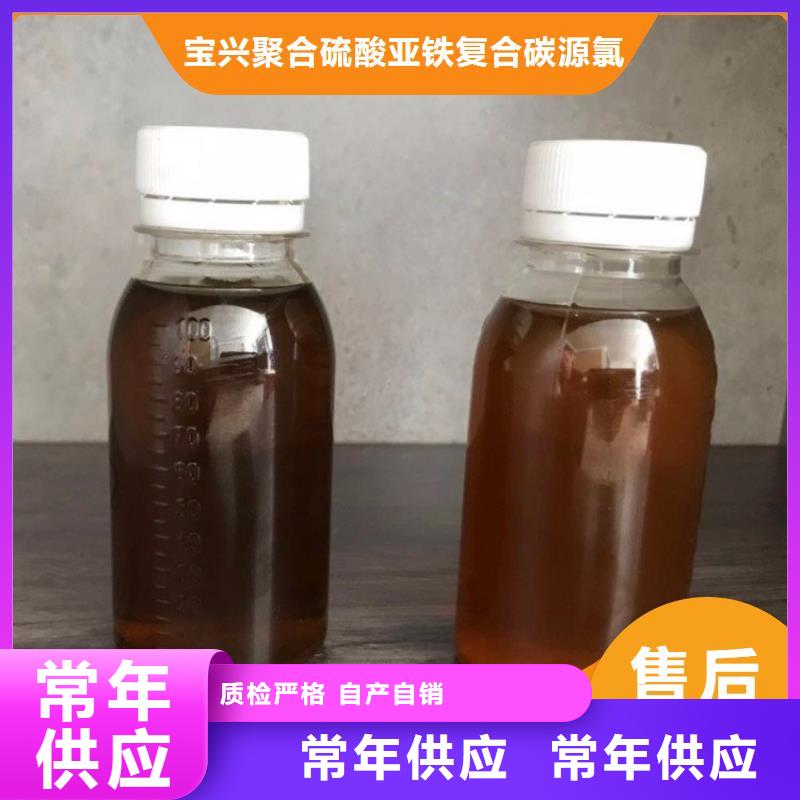 碳源供应采购