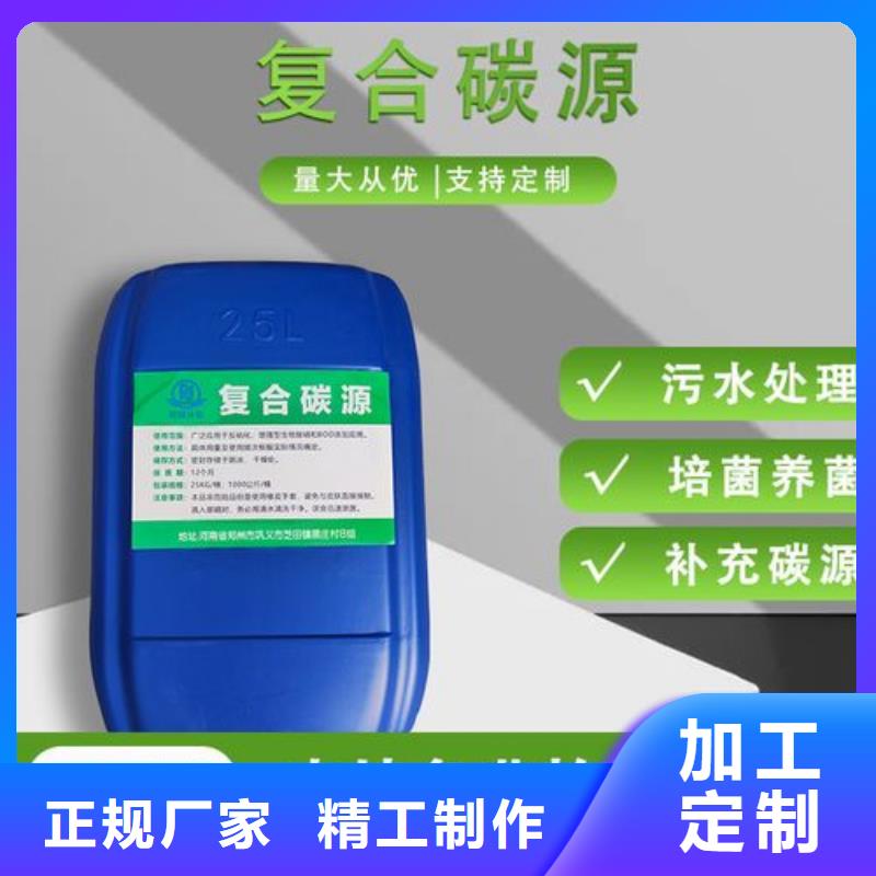  碳源今日新品