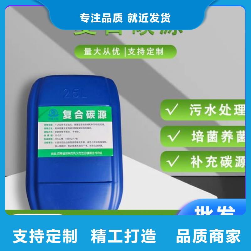 碳源质量上乘