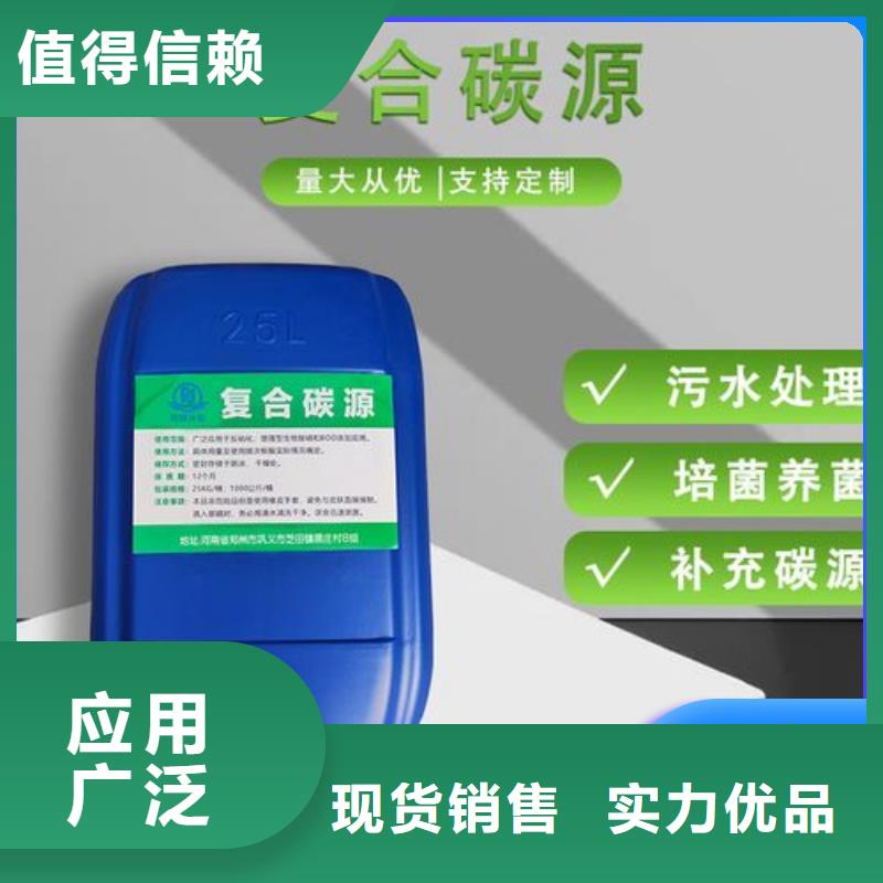 碳源酰胺核心技术