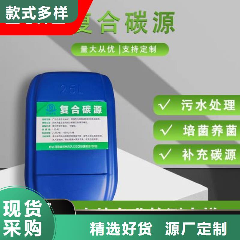  碳源按需设计
