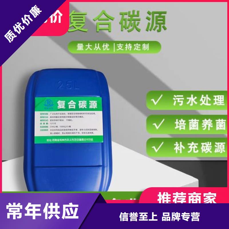 碳源水处理消泡剂质量看得见