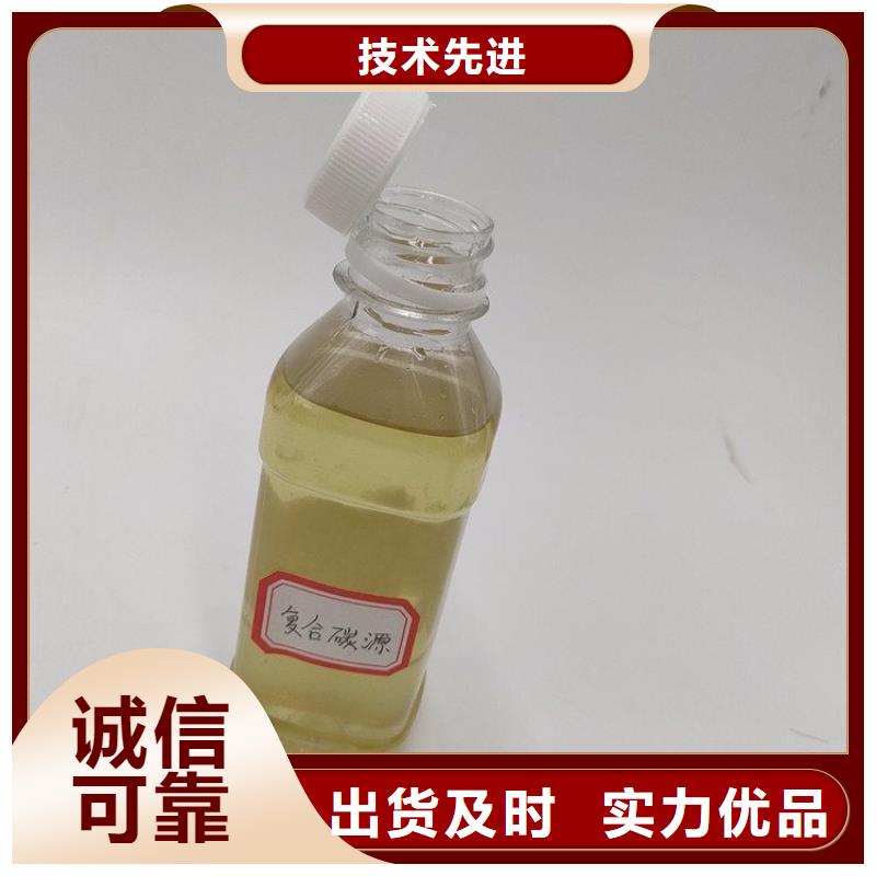 碳源,新型碳源厂家直销