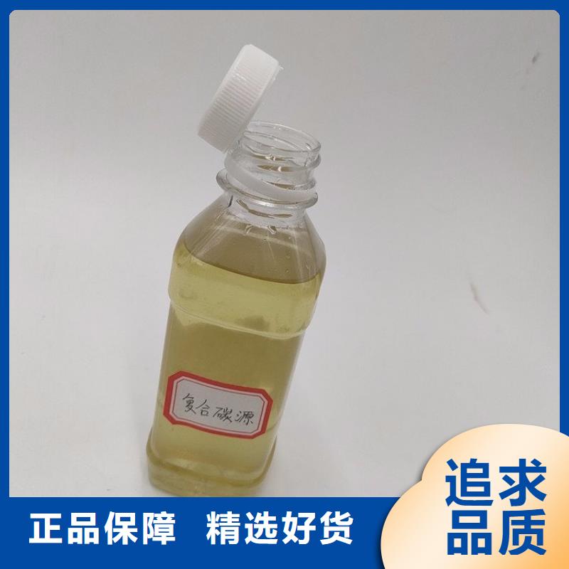 碳源量少也做