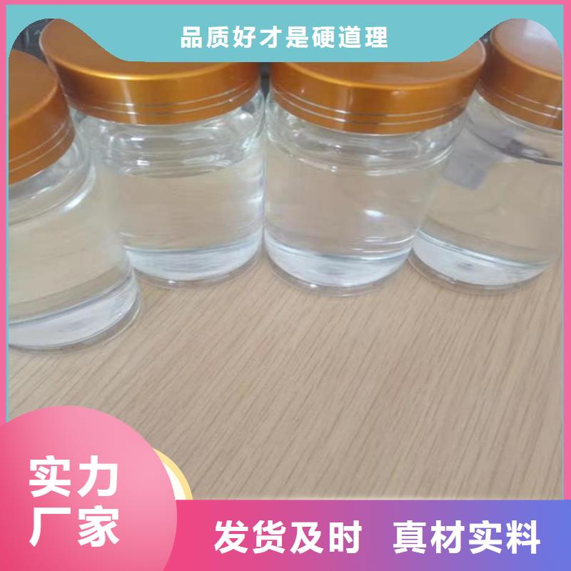  碳源产品实拍