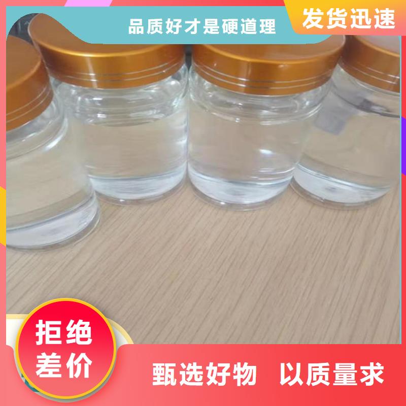  碳源现货供应