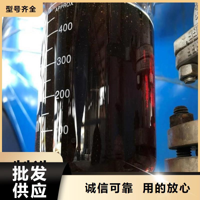 碳源供货及时