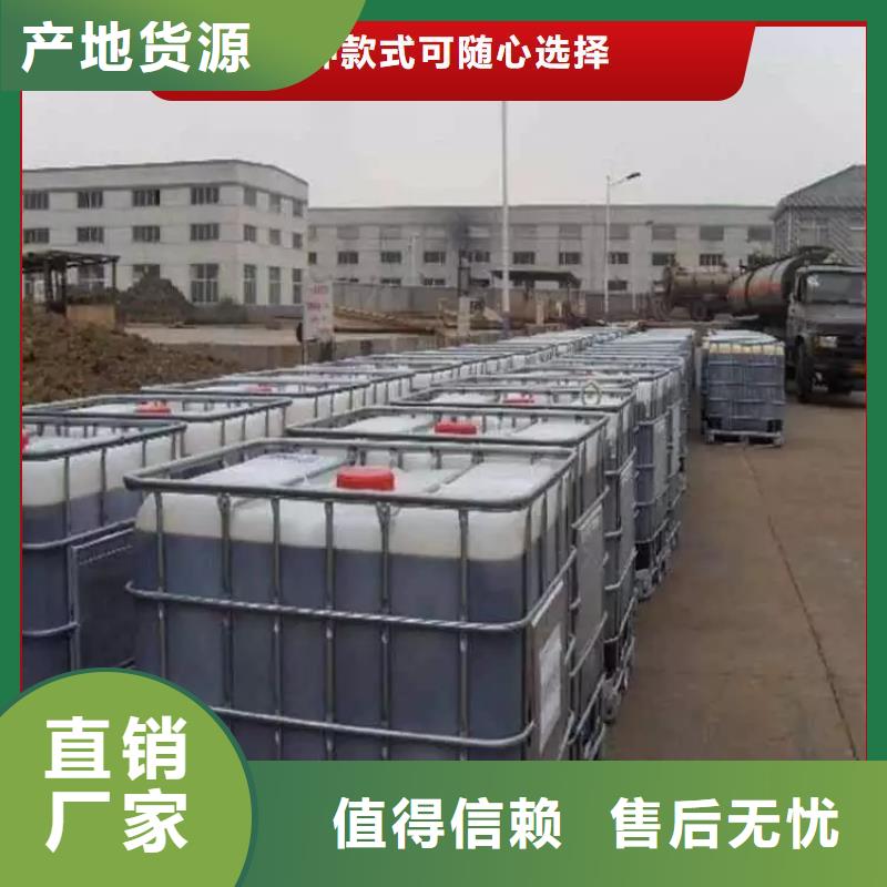  碳源真材实料