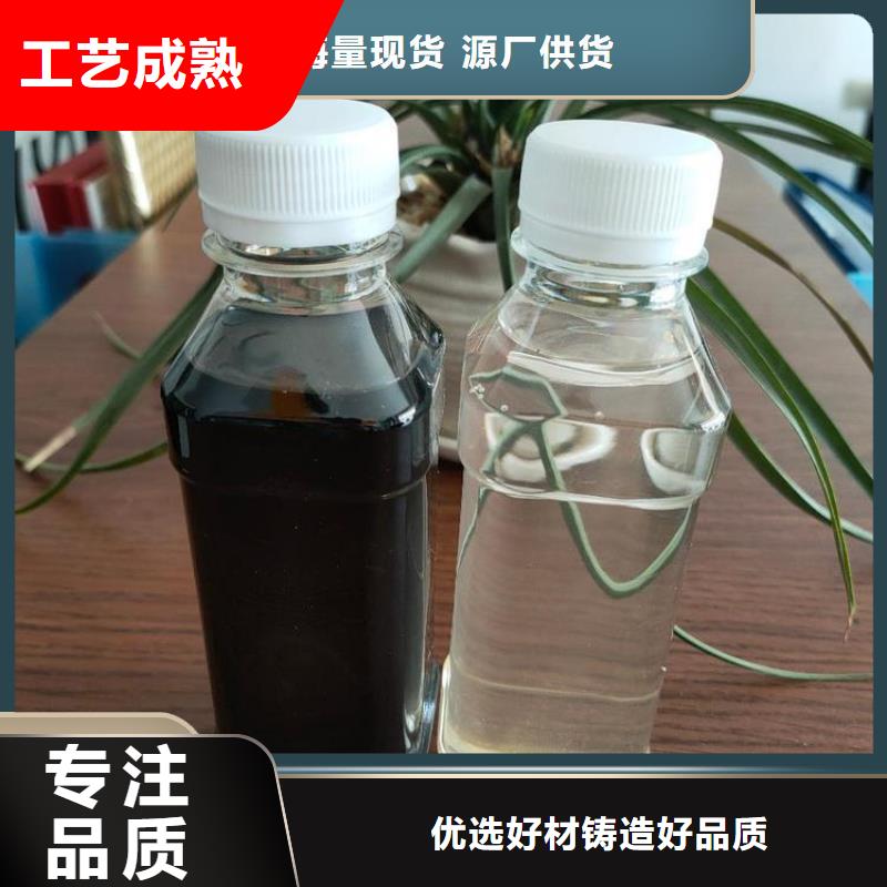 碳源液体聚合硫酸铁认准大品牌厂家
