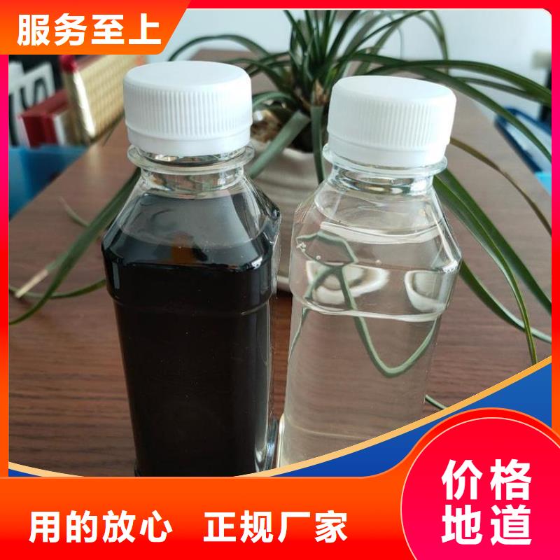 碳源,聚丙烯酰胺液体产地源头好货