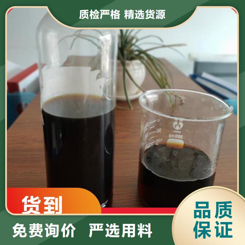 碳源-葡萄糖液体碳源精选好货