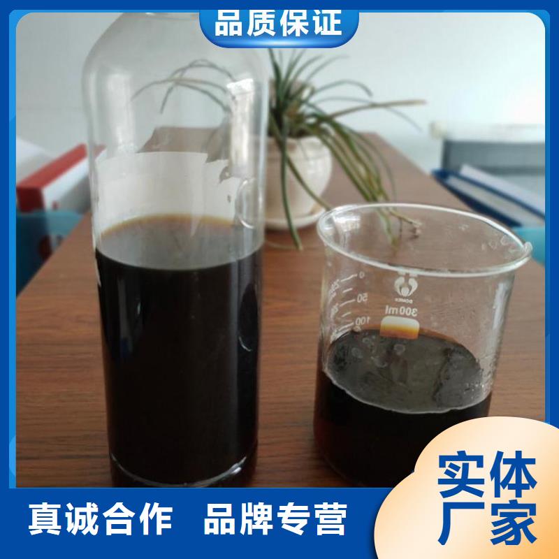 碳源葡萄糖生物碳源欢迎来电咨询