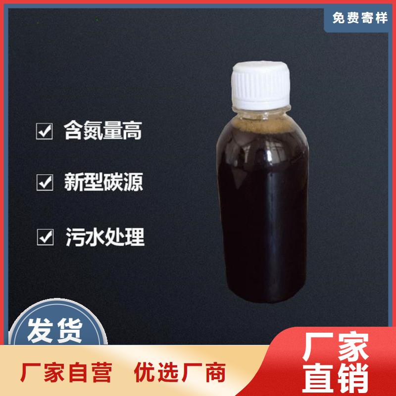 碳源乙酸钠固体碳源从源头保证品质