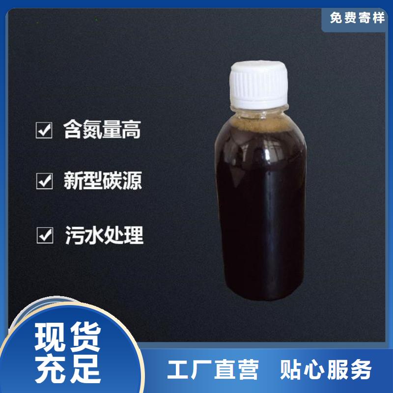  碳源快捷物流