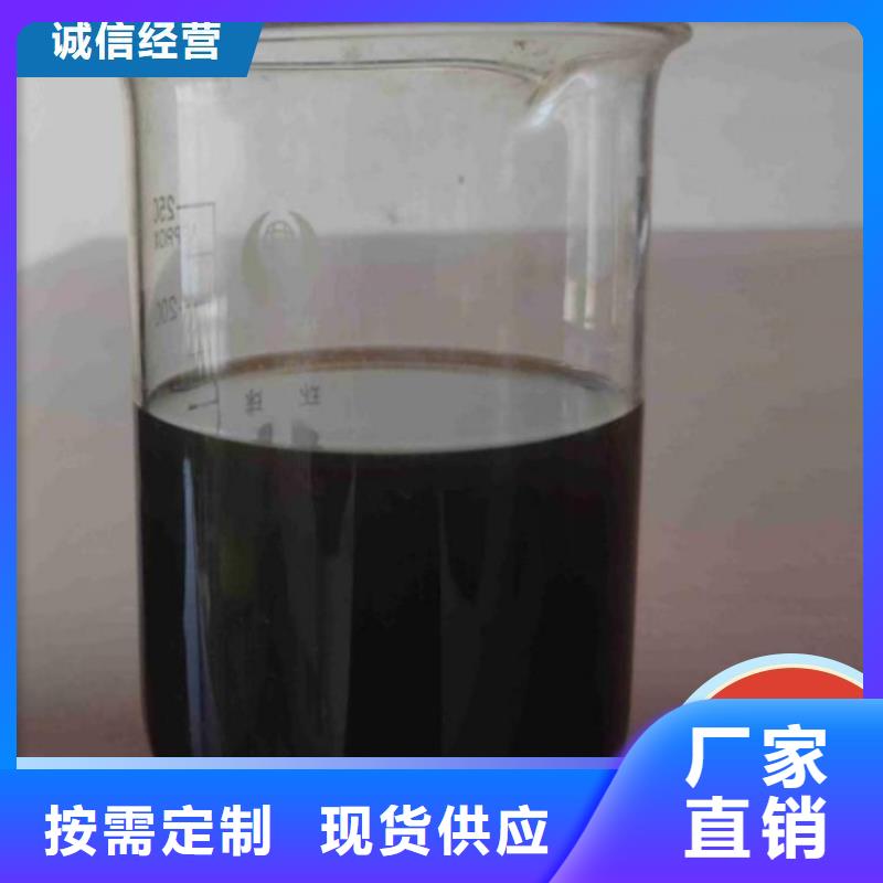 碳源 乙酸钠复合碳源送货上门