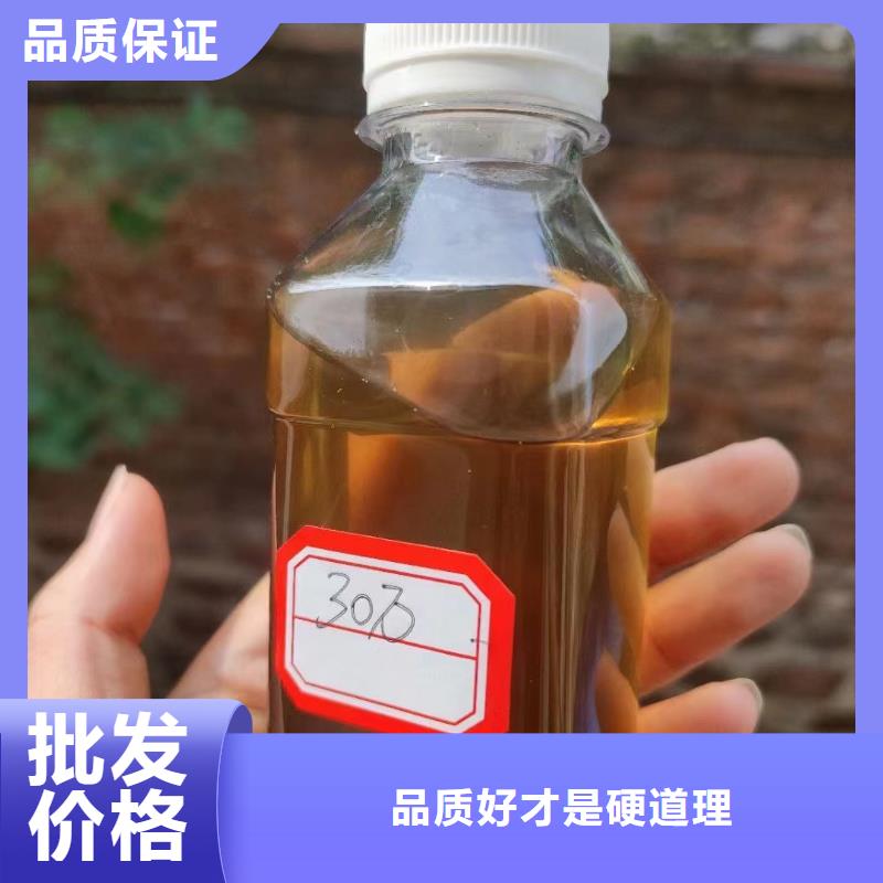 碳源,脱硫消泡剂自有生产工厂