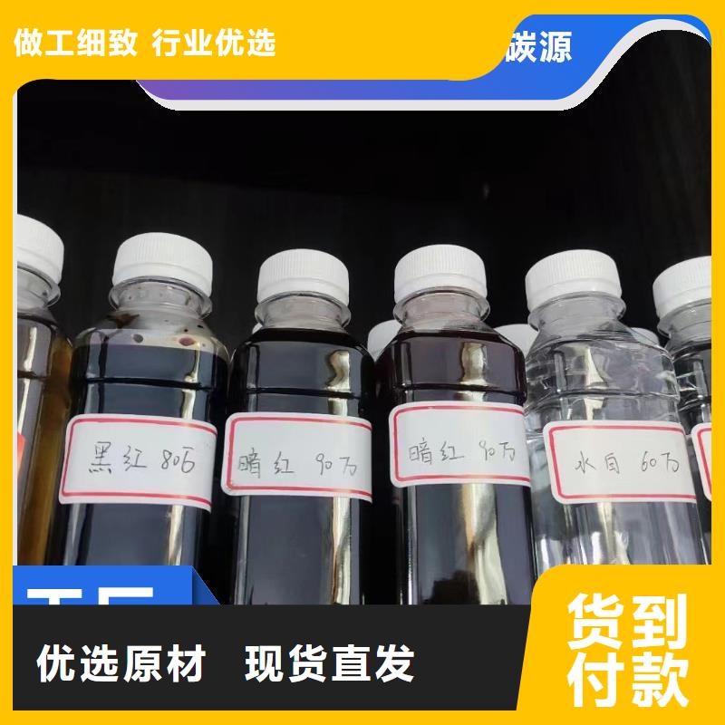 【碳源_板框式PAC大厂生产品质】