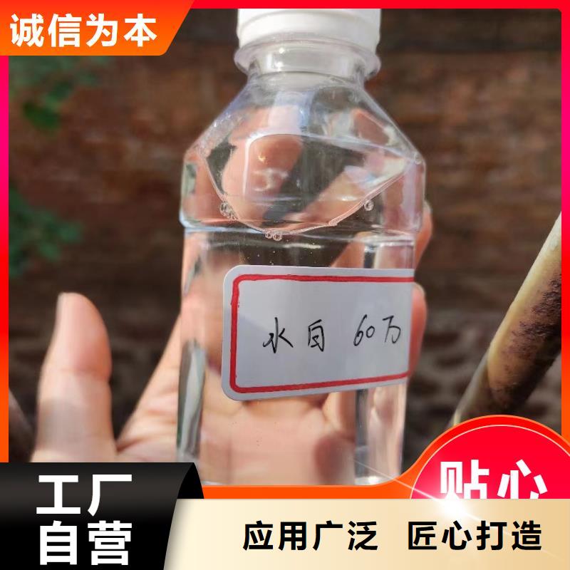 碳源-葡萄糖液体碳源厂家直销货源充足