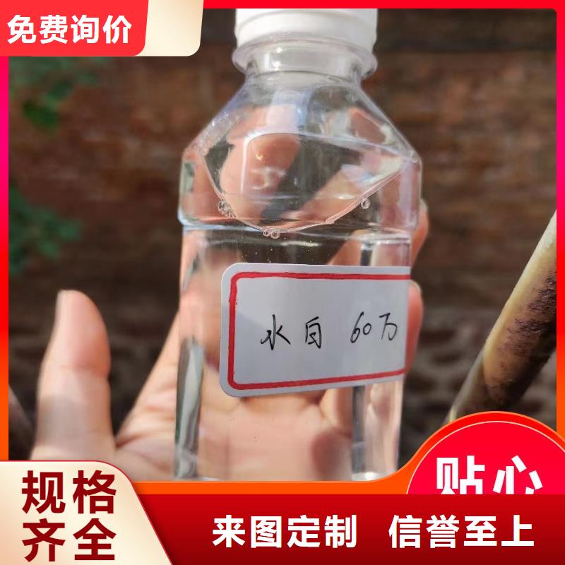碳源让客户买的放心