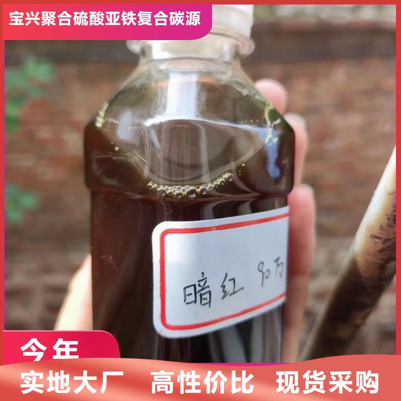 碳源免费询价