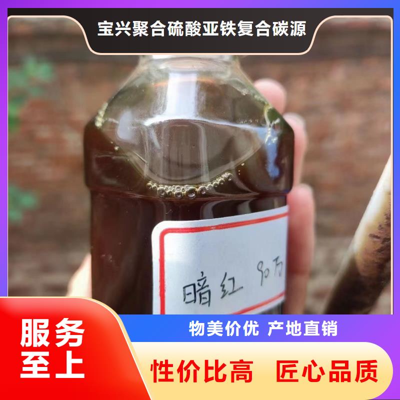  碳源支持定制加工