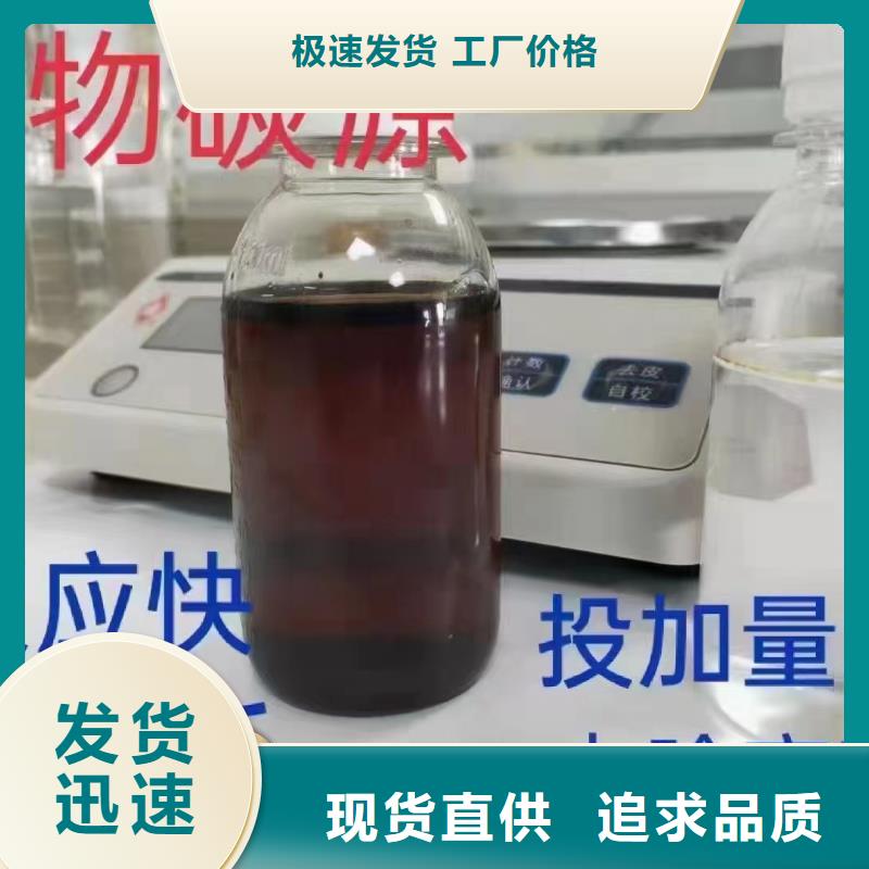  碳源真诚合作