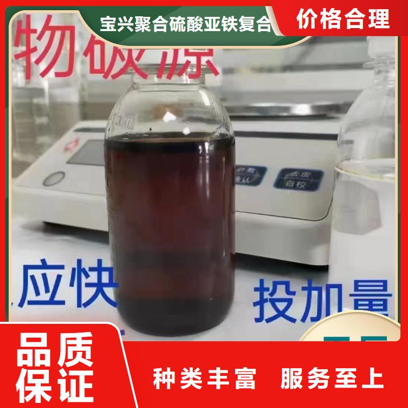 碳源 PAM阴离子实体诚信厂家