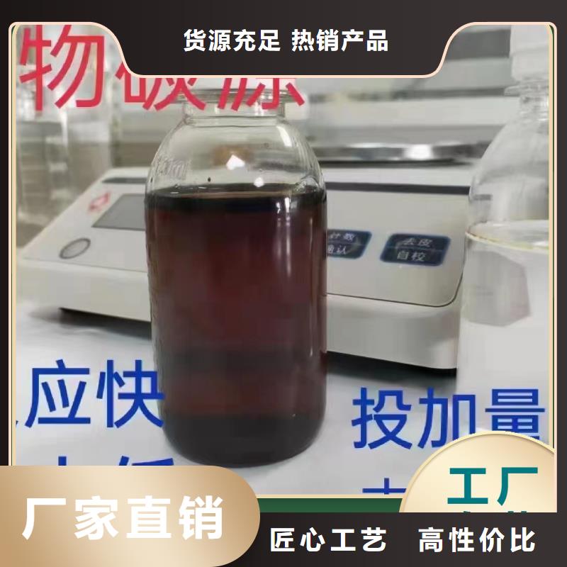 碳源优质材料厂家直销