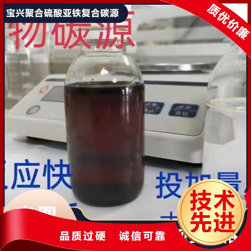  碳源品质好才是硬道理