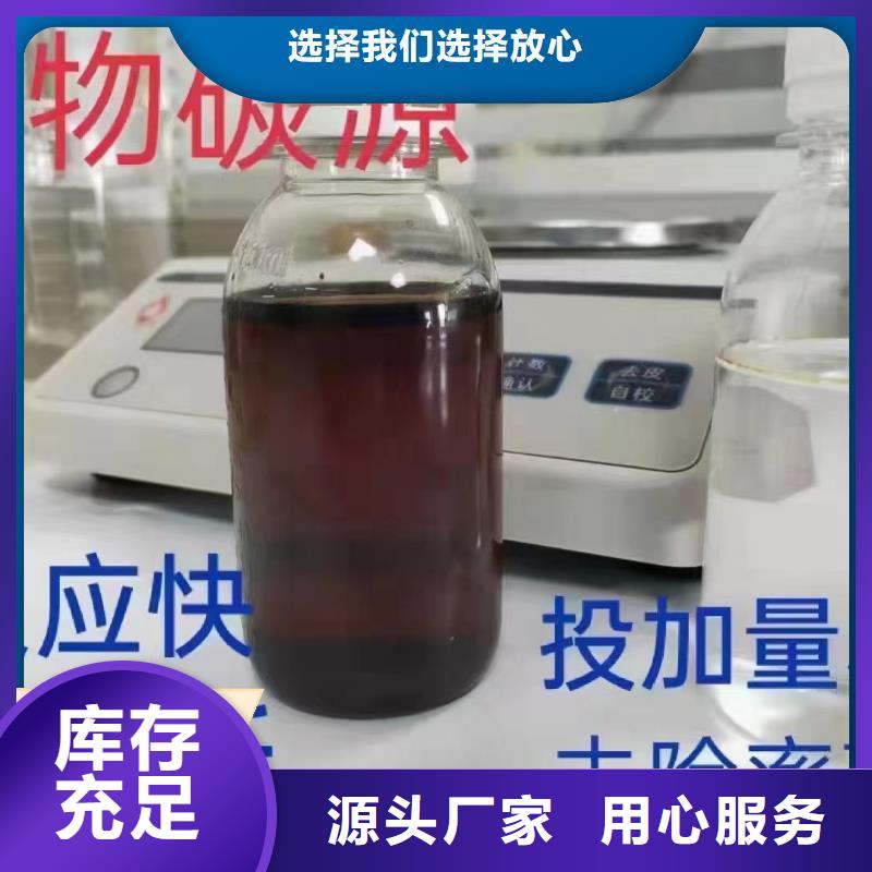 碳源,乙酸钠碳源满足客户所需