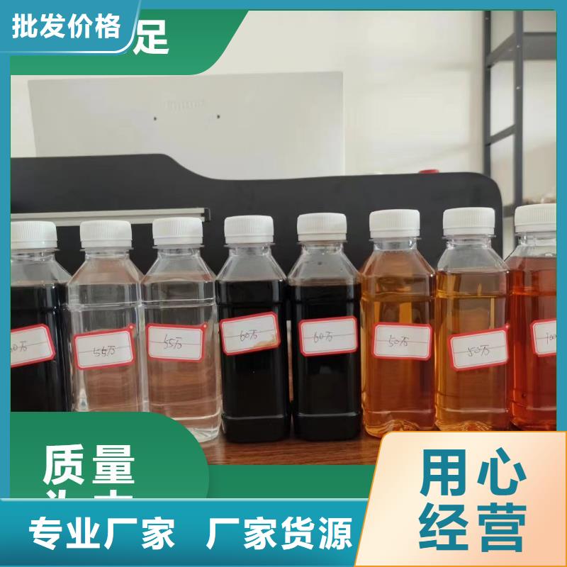 碳源-葡萄糖液体碳源精选好货