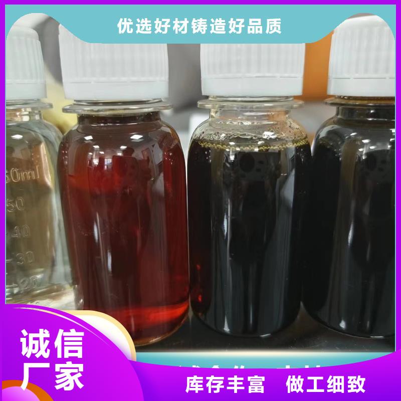 碳源优质材料厂家直销