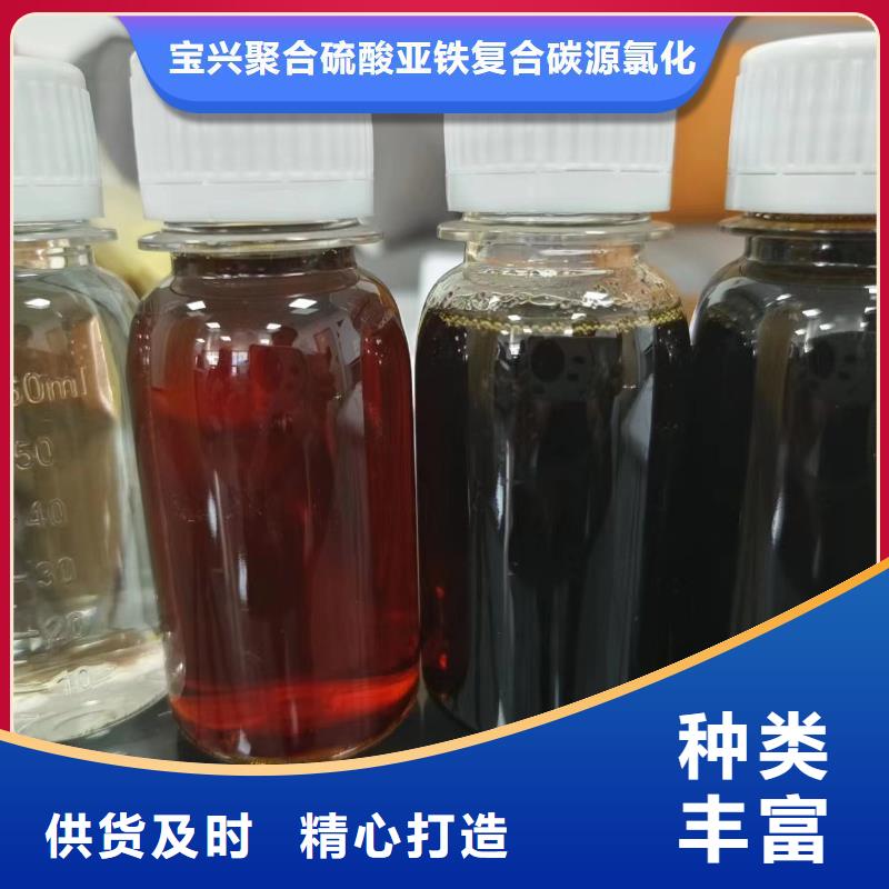  碳源专业生产制造厂