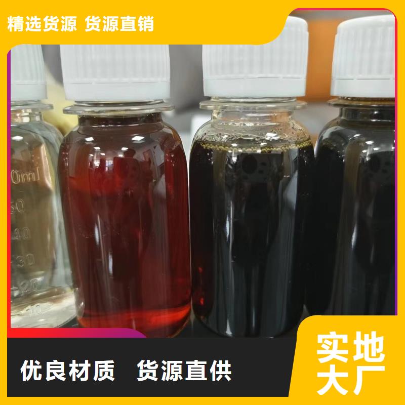 碳源-新型碳源追求细节品质