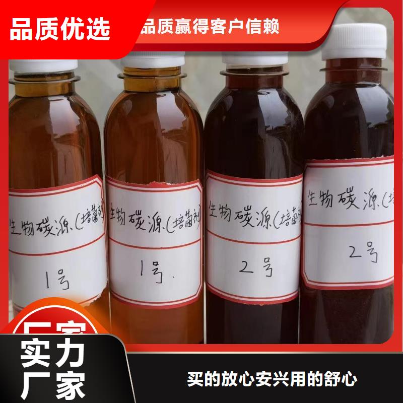  碳源敢与同行比价格
